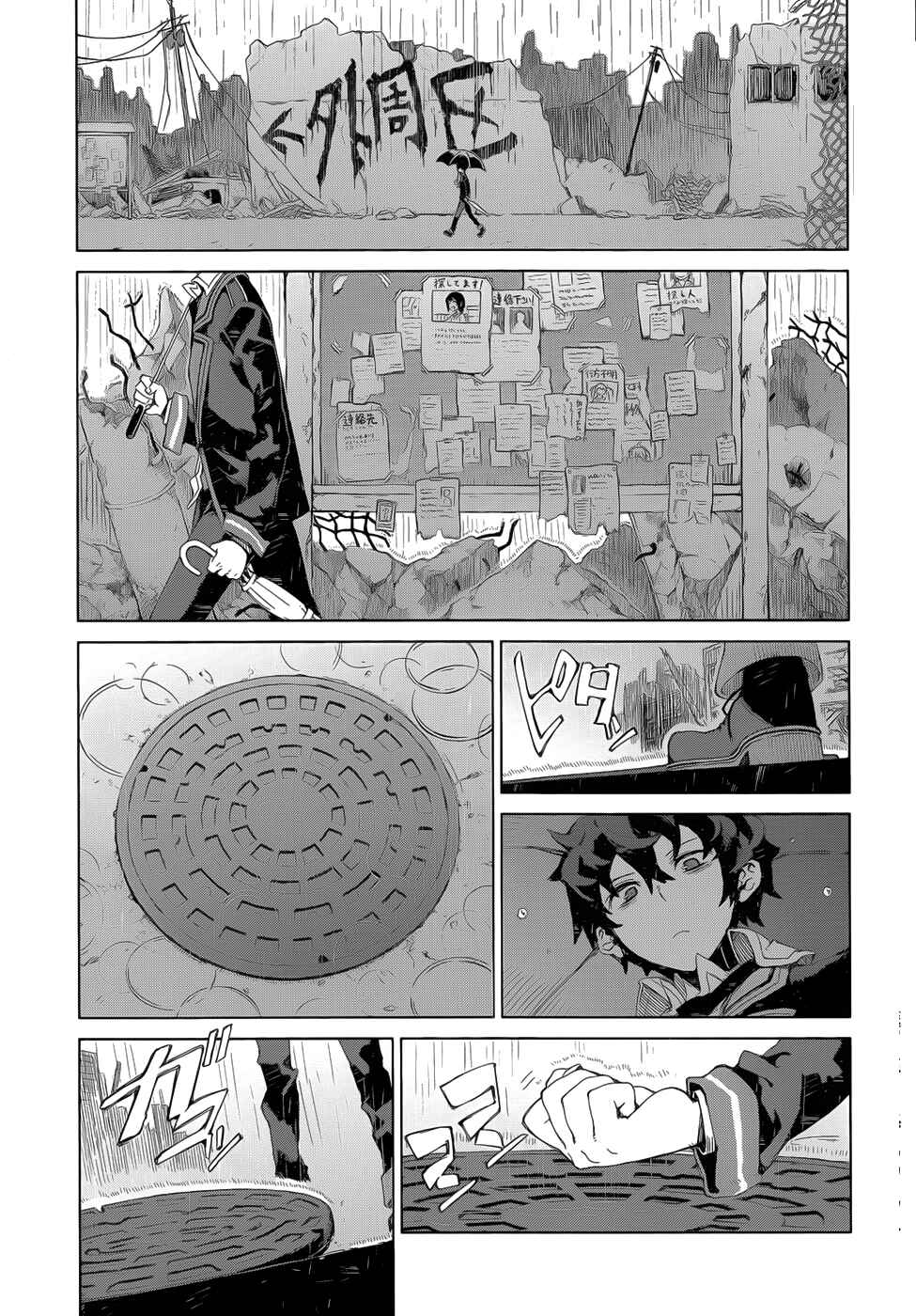 Page 19 Chapter 7 Black Bullet