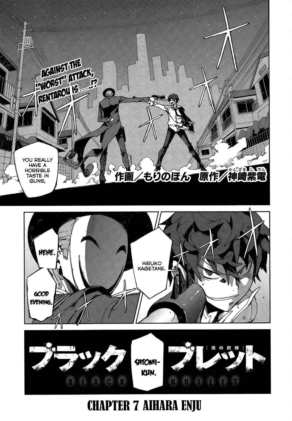Page 2 Chapter 7 Black Bullet