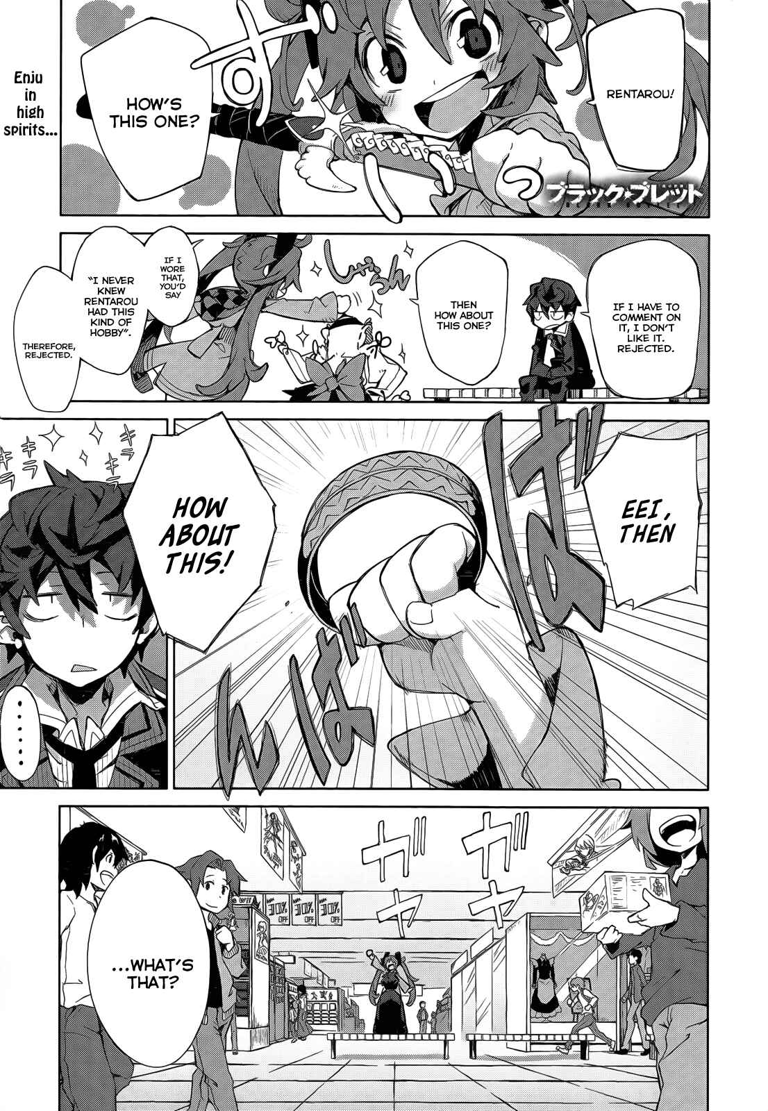 Page 2 Chapter 6 Black Bullet