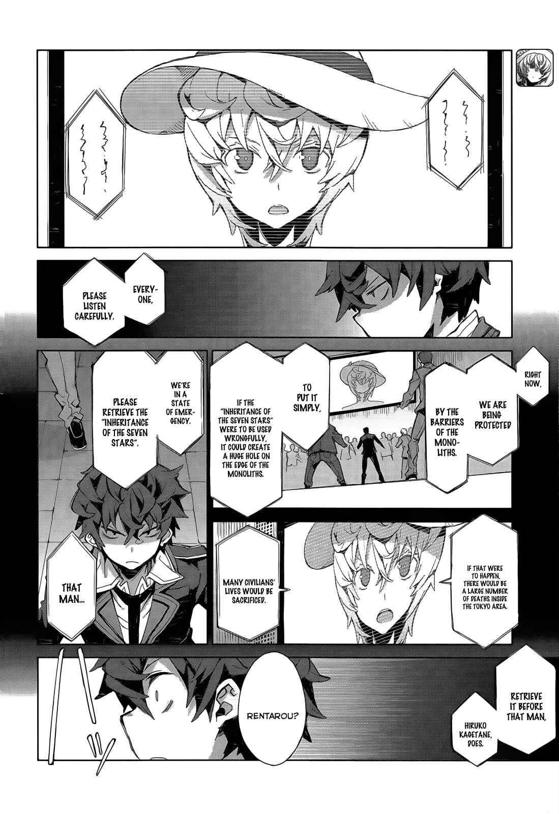 Page 7 Chapter 6 Black Bullet
