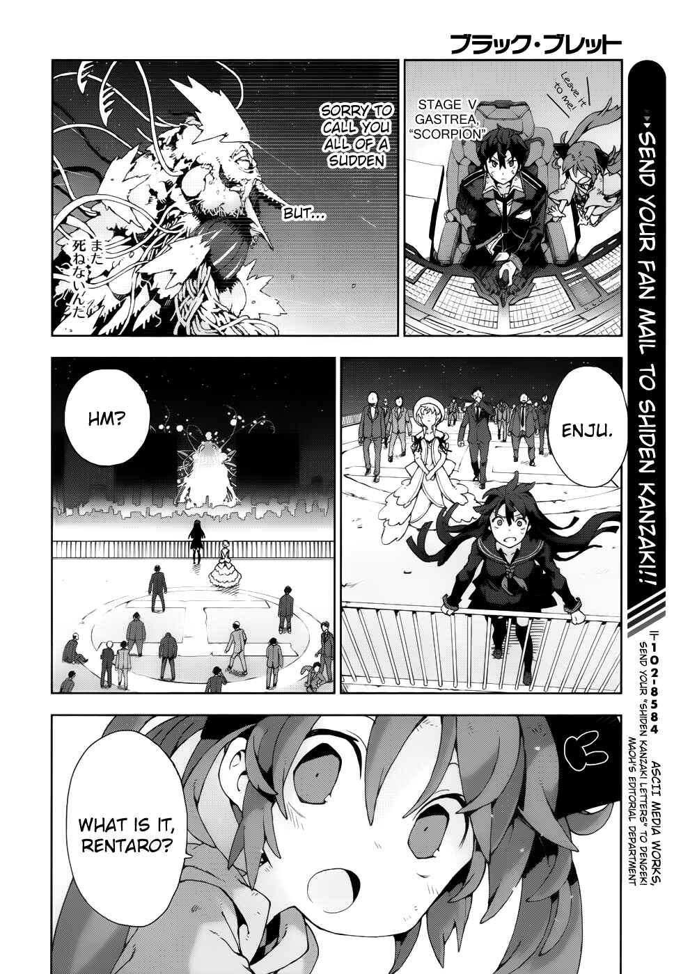 Page 24 Chapter 19 Black Bullet