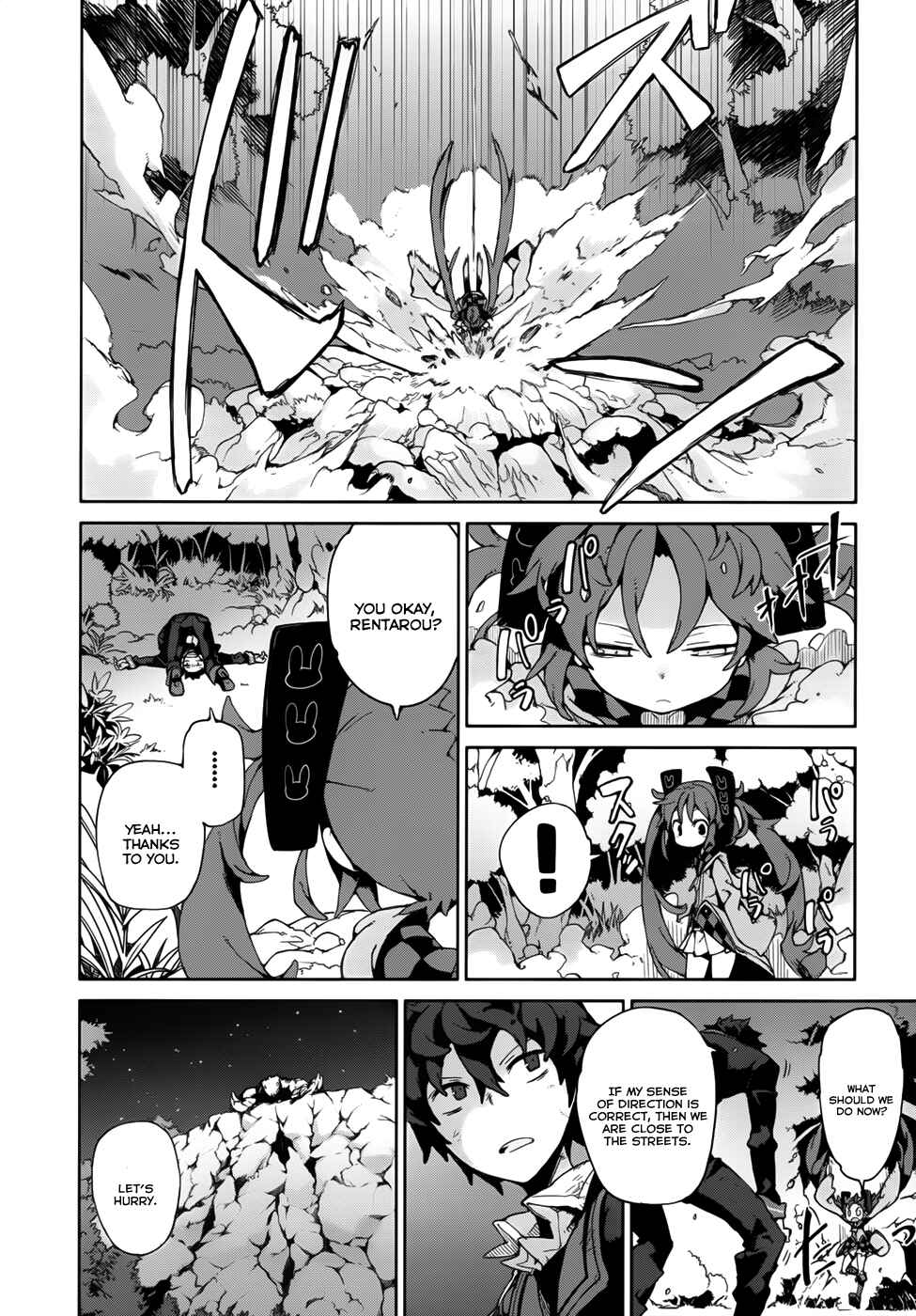Page 14 Chapter 10 Black Bullet