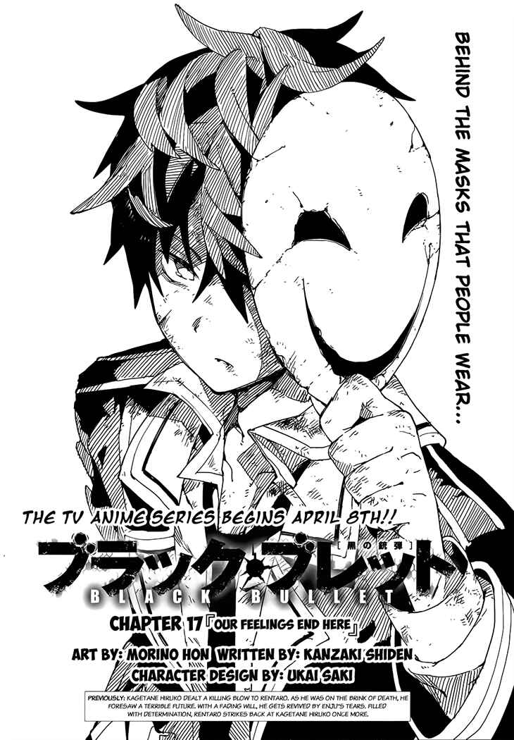 Page 3 Chapter 17 Black Bullet