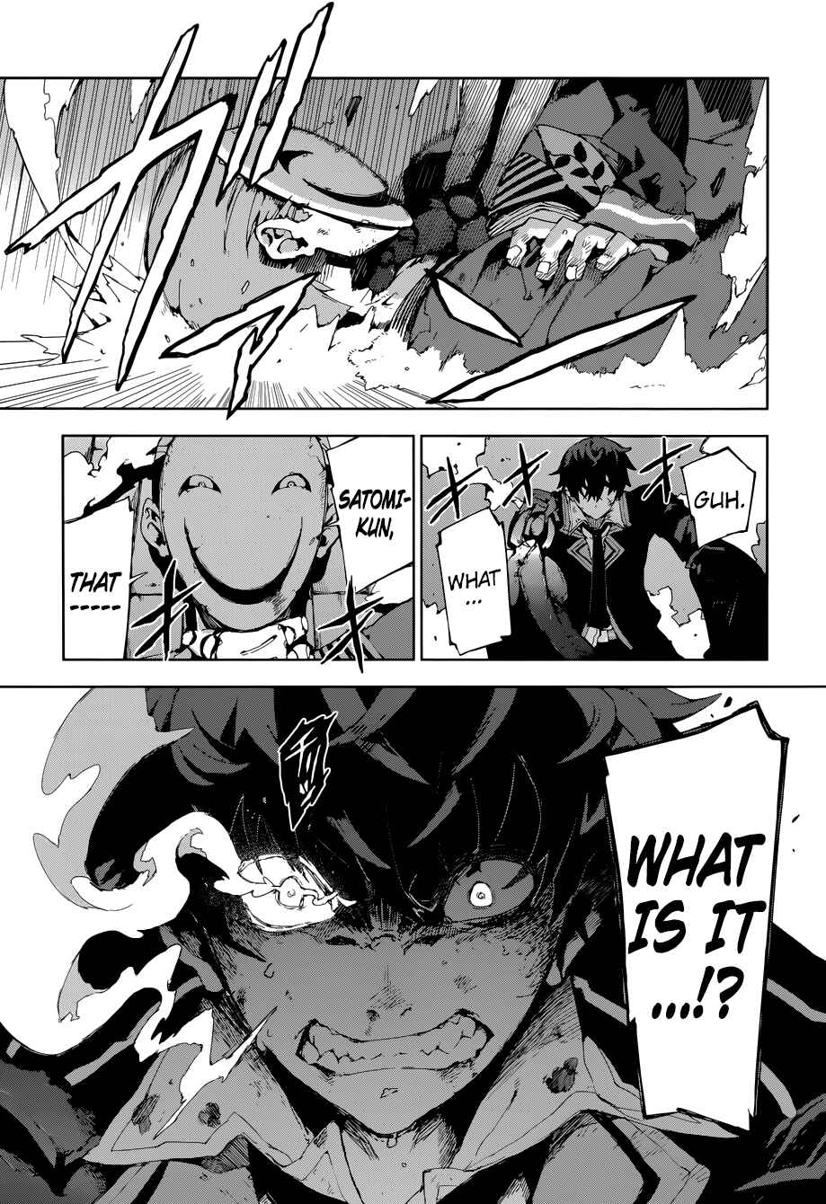 Page 3 Chapter 15 Black Bullet