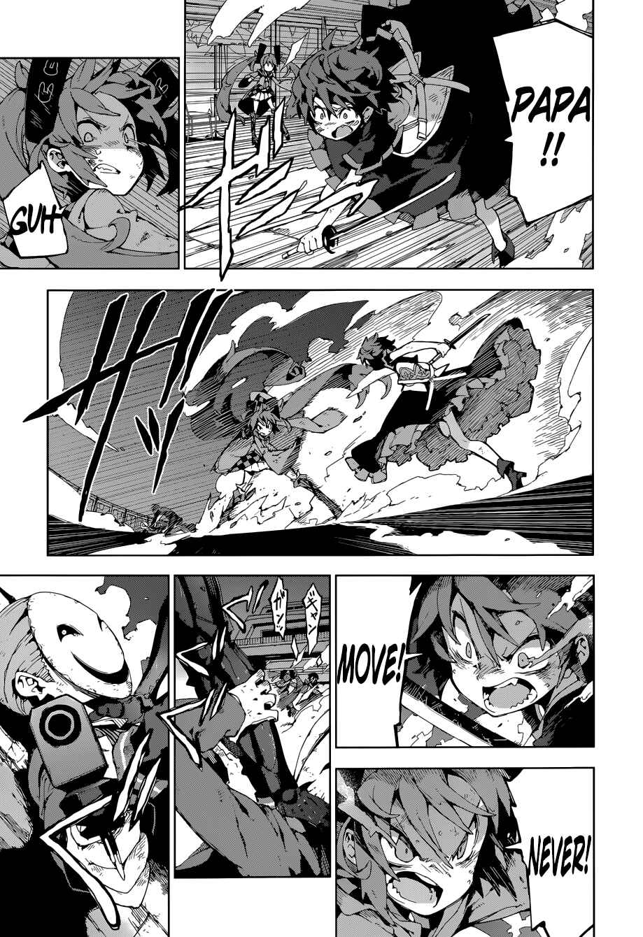 Page 5 Chapter 15 Black Bullet