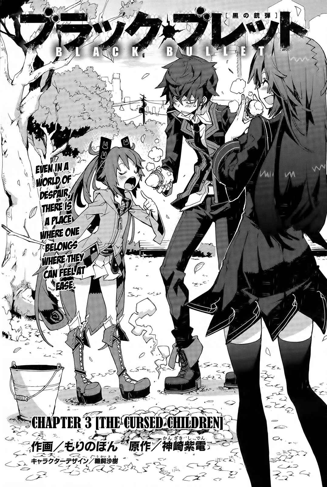 Page 4 Chapter 3 Black Bullet