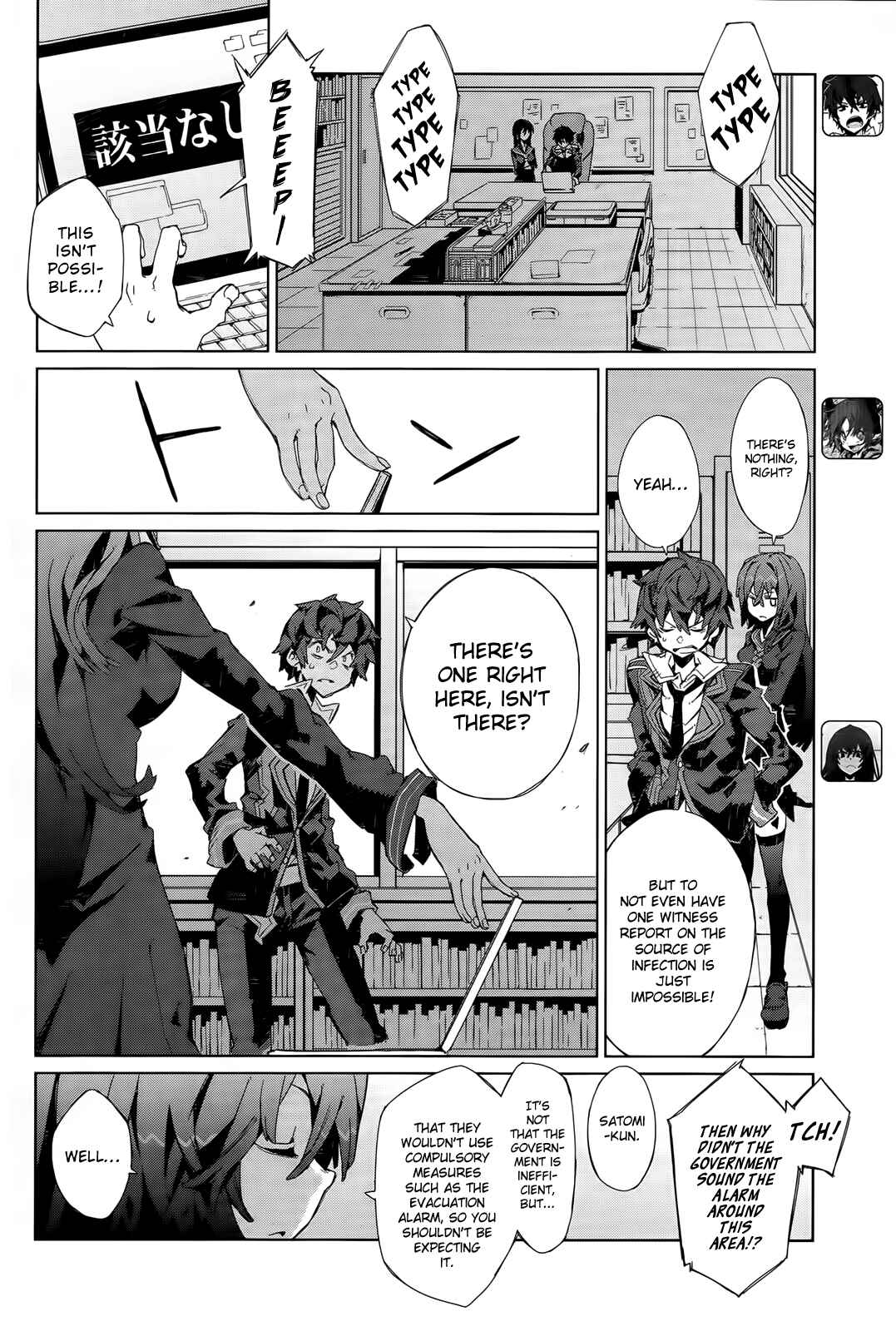 Page 5 Chapter 3 Black Bullet