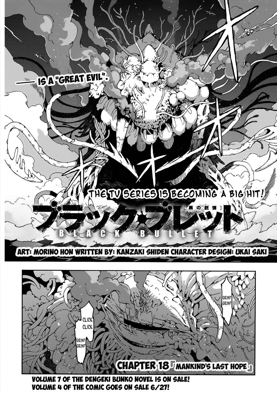 Page 3 Chapter 18 Black Bullet