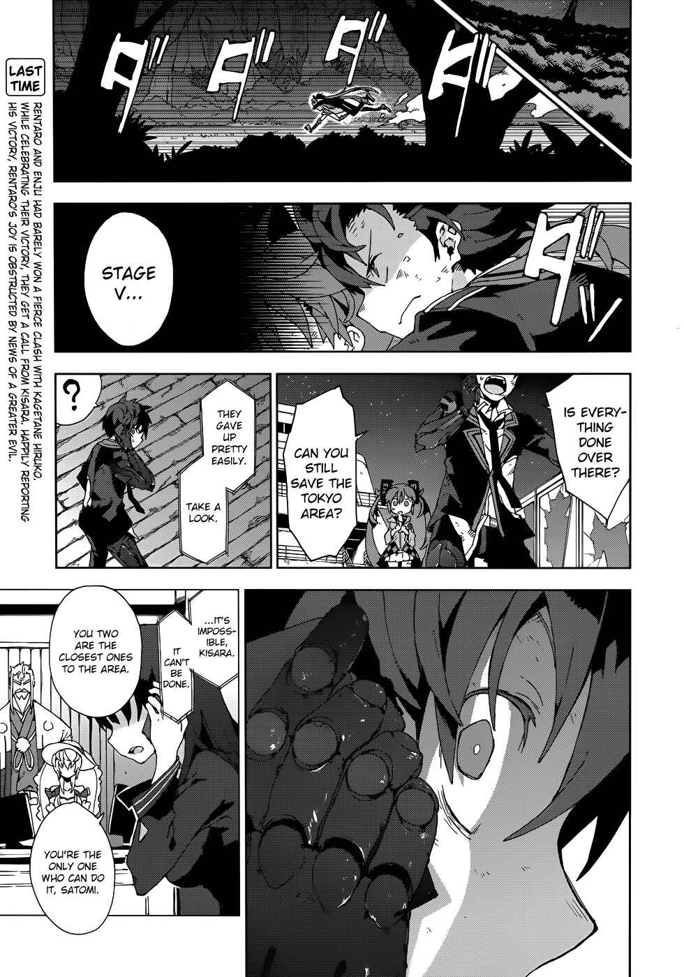 Page 4 Chapter 18 Black Bullet