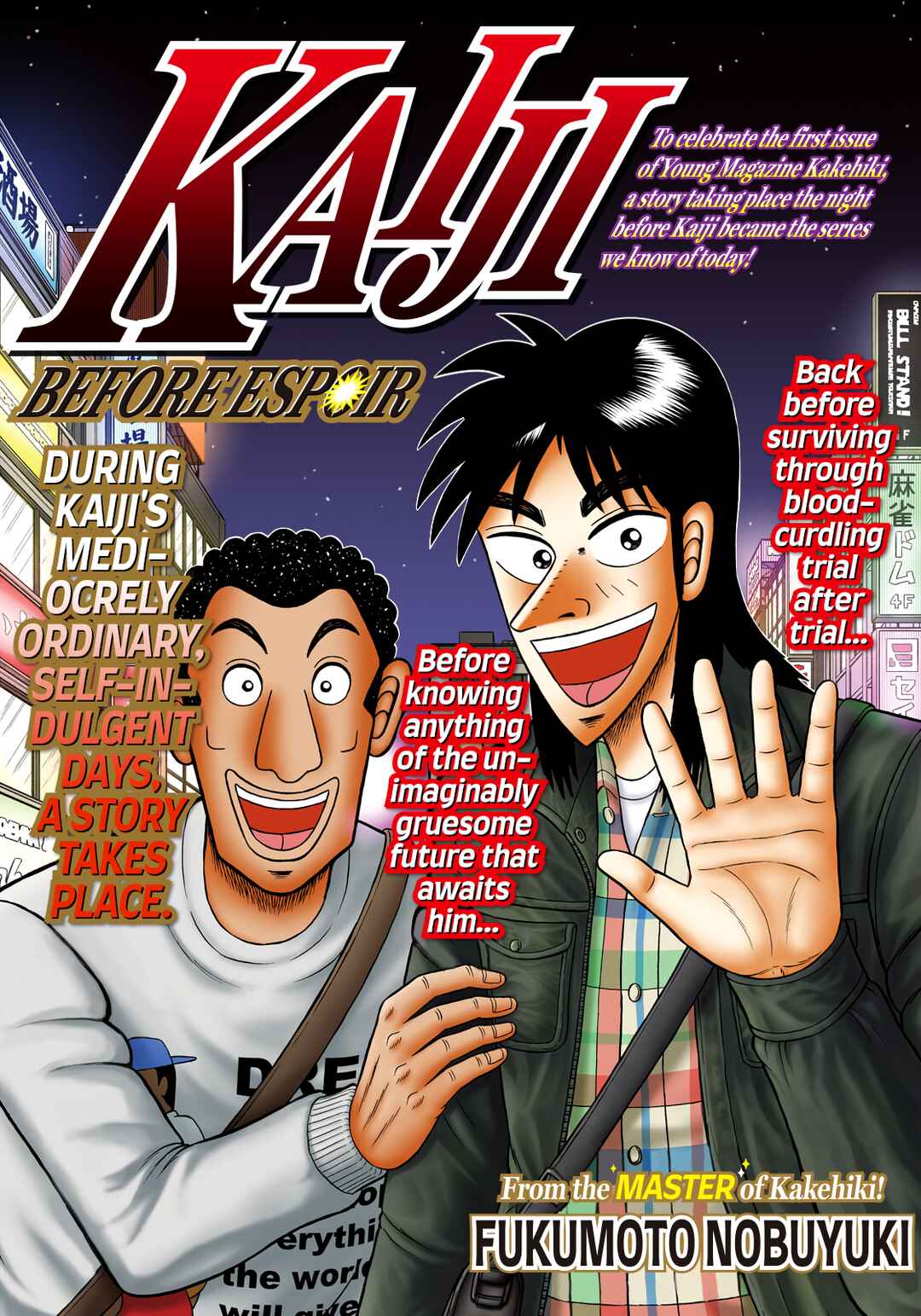 Page 1 Chapter Unknown_4d17 Kaiji before Espoir