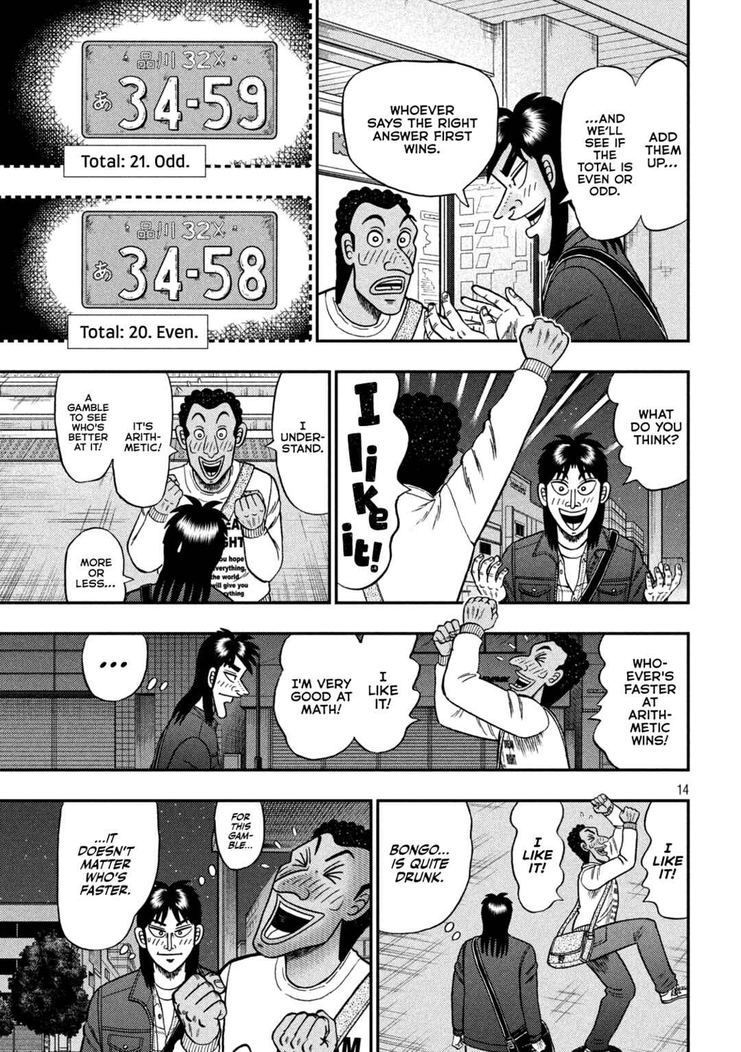 Page 14 Chapter Unknown_4d17 Kaiji before Espoir