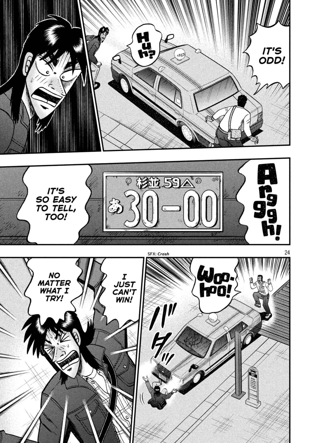 Page 24 Chapter Unknown_4d17 Kaiji before Espoir