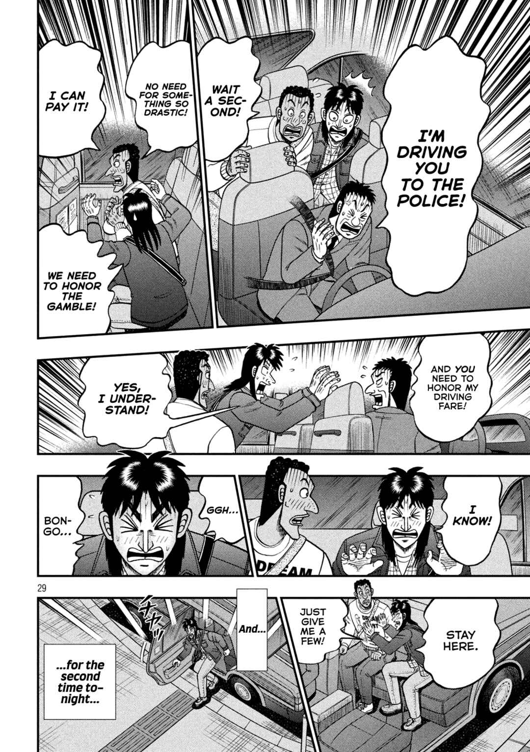 Page 29 Chapter Unknown_4d17 Kaiji before Espoir
