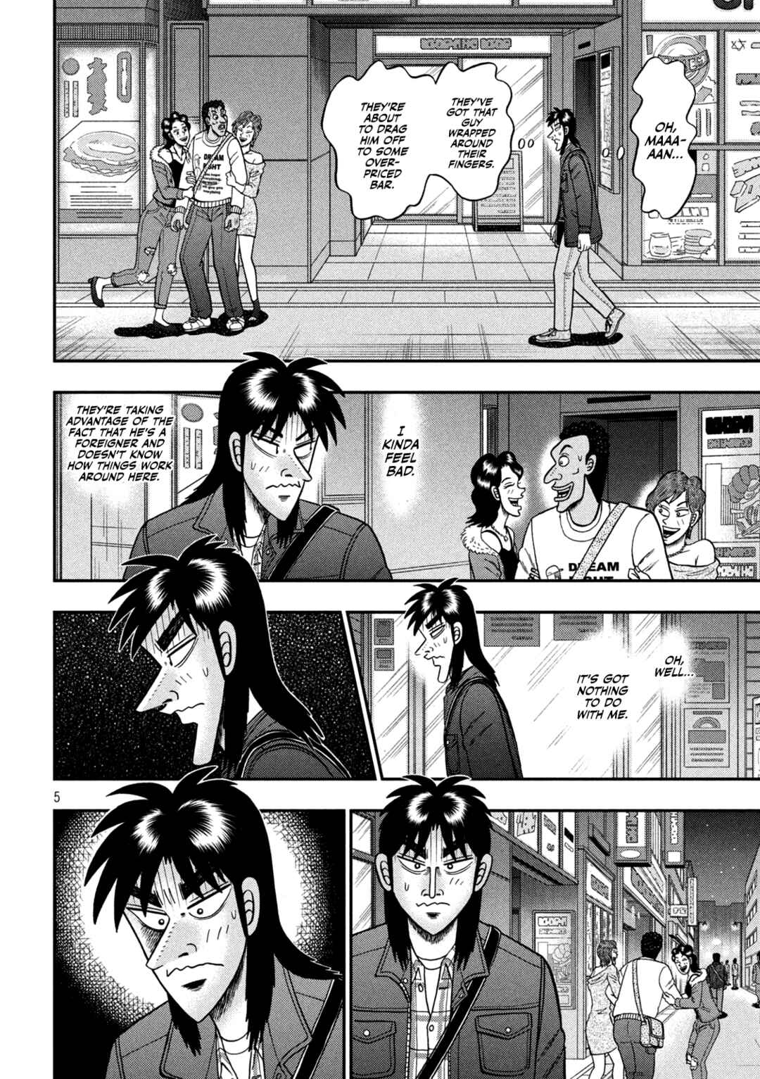 Page 5 Chapter Unknown_4d17 Kaiji before Espoir