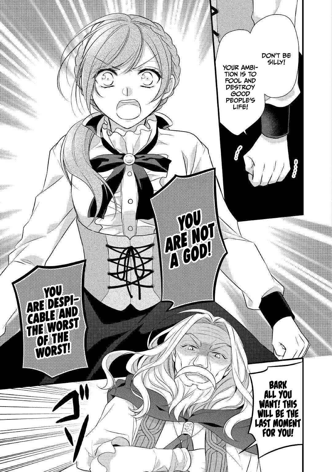 Page 13 Chapter 22 An E-Rank Apothecarist