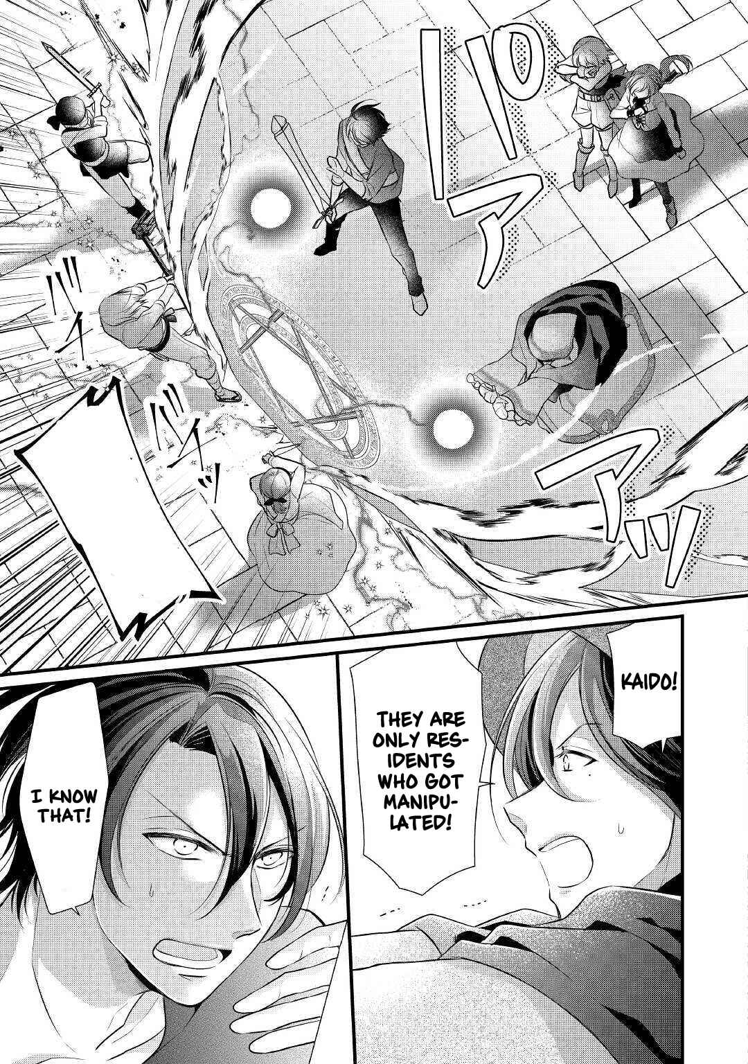 Page 17 Chapter 22 An E-Rank Apothecarist