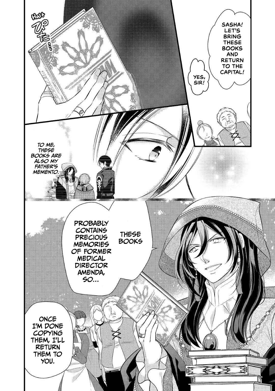 Page 23 Chapter 24 An E-Rank Apothecarist