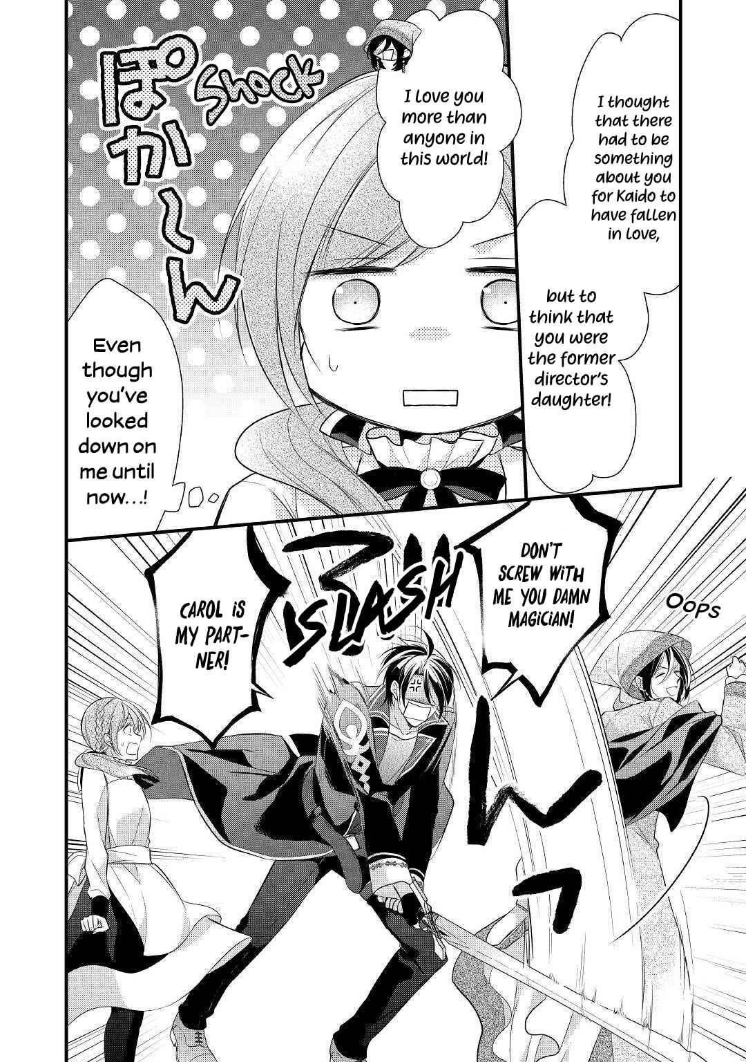 Page 12 Chapter 11 An E-Rank Apothecarist