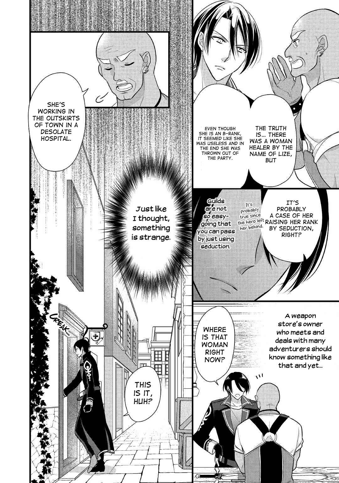 Page 4 Chapter 7 An E-Rank Apothecarist
