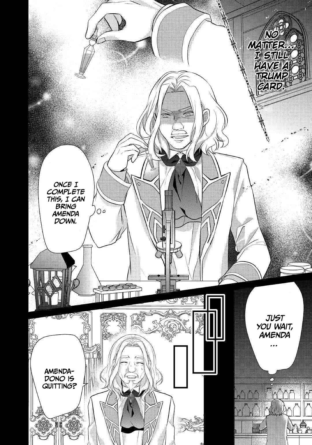 Page 19 Chapter 20 An E-Rank Apothecarist