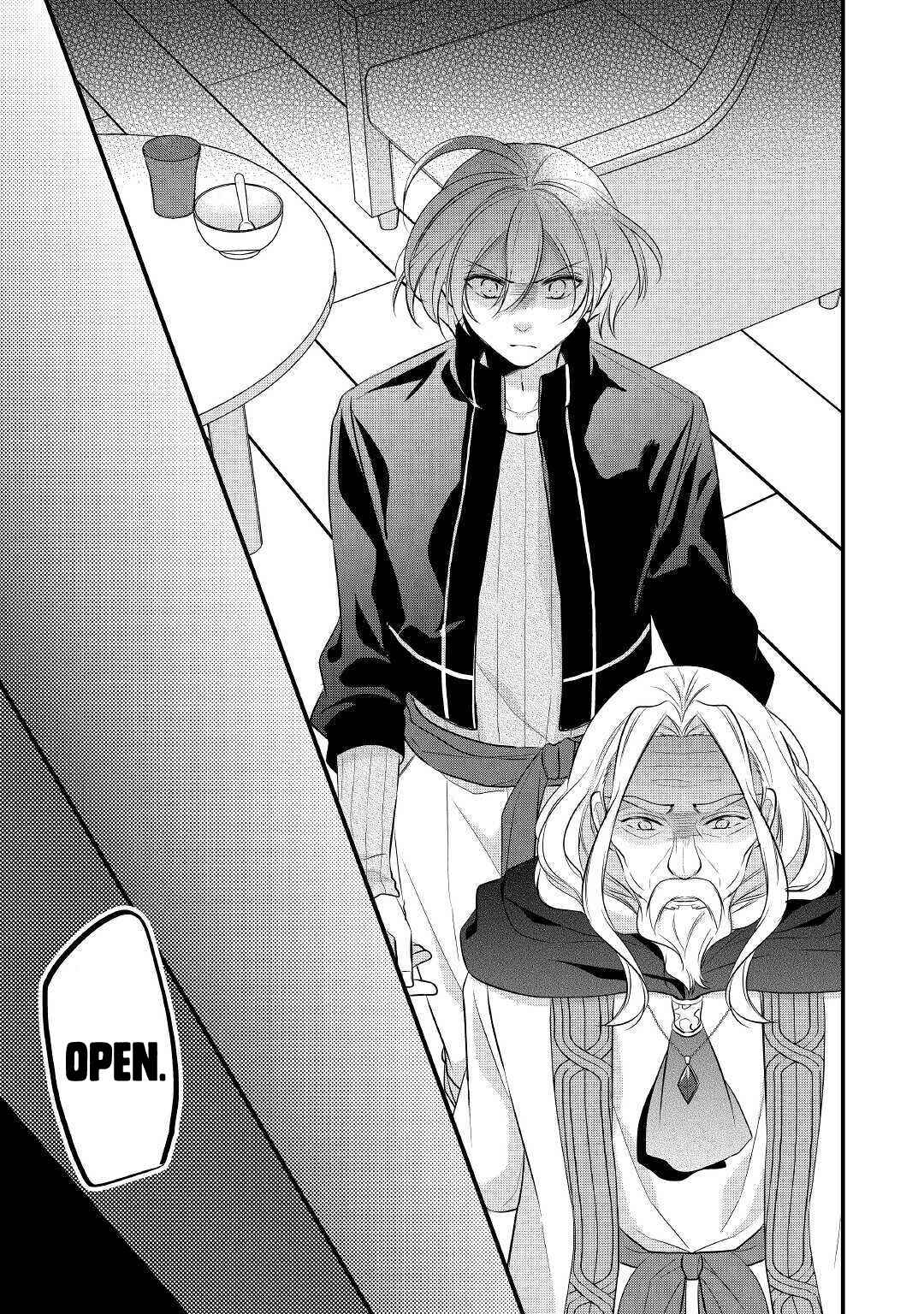 Page 26 Chapter 20 An E-Rank Apothecarist