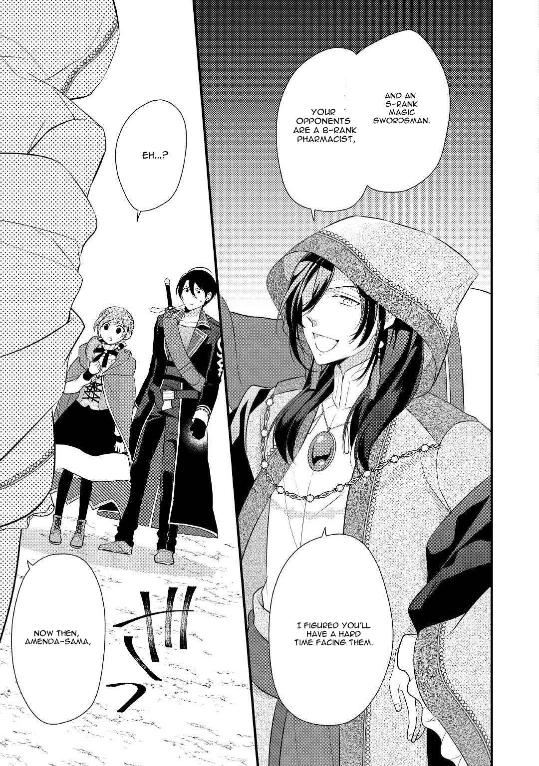 Page 12 Chapter 26 An E-Rank Apothecarist