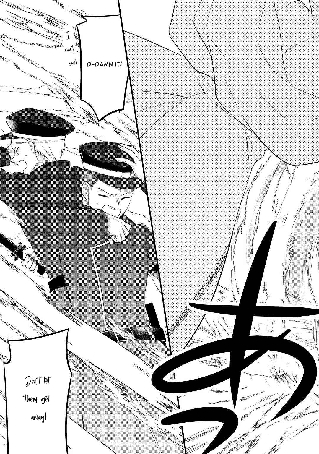 Page 20 Chapter 26 An E-Rank Apothecarist