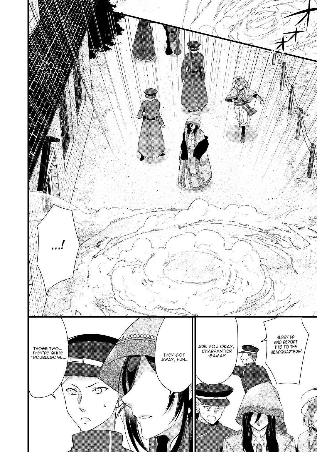 Page 21 Chapter 26 An E-Rank Apothecarist