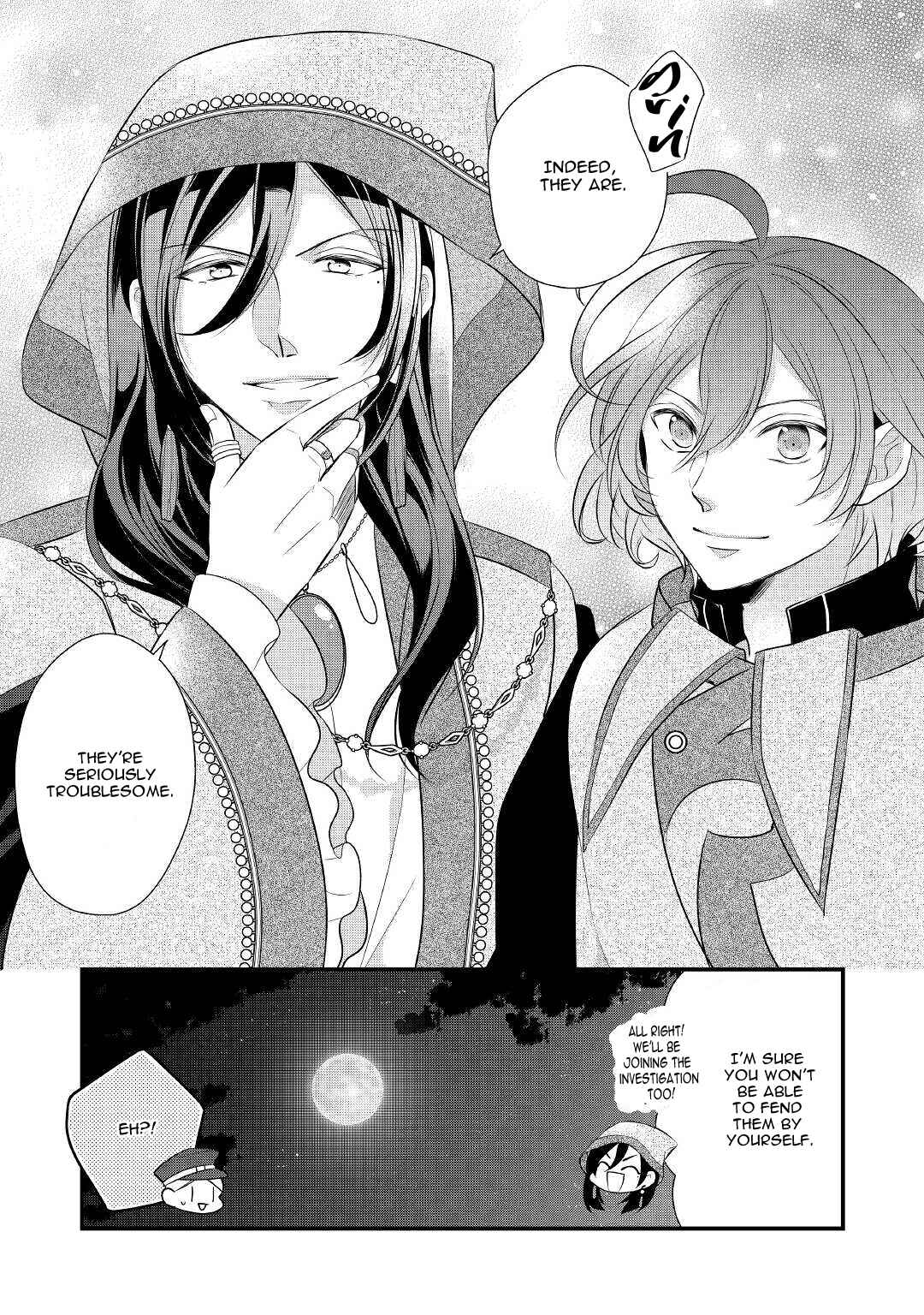 Page 22 Chapter 26 An E-Rank Apothecarist