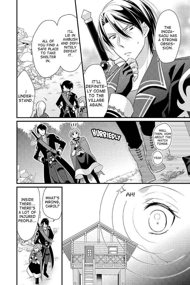 Page 2 Chapter 4 An E-Rank Apothecarist