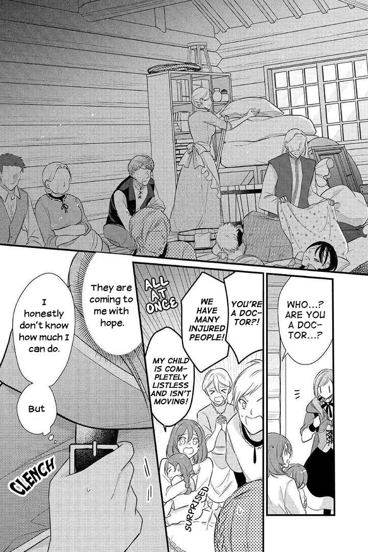 Page 7 Chapter 4 An E-Rank Apothecarist