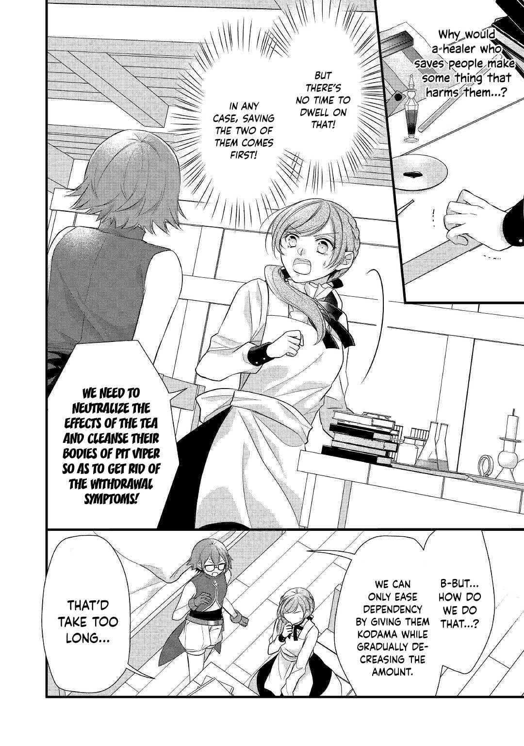 Page 2 Chapter 19 An E-Rank Apothecarist