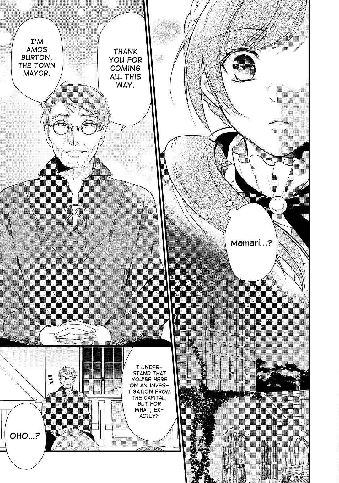 Page 14 Chapter 15 An E-Rank Apothecarist