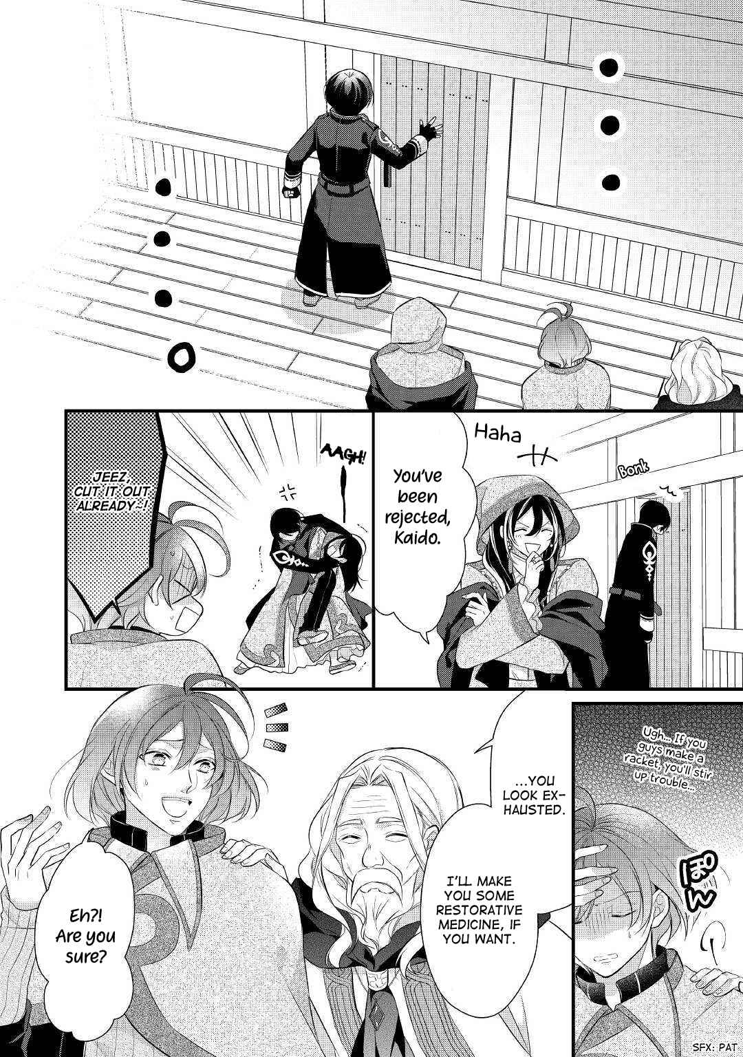 Page 23 Chapter 15 An E-Rank Apothecarist
