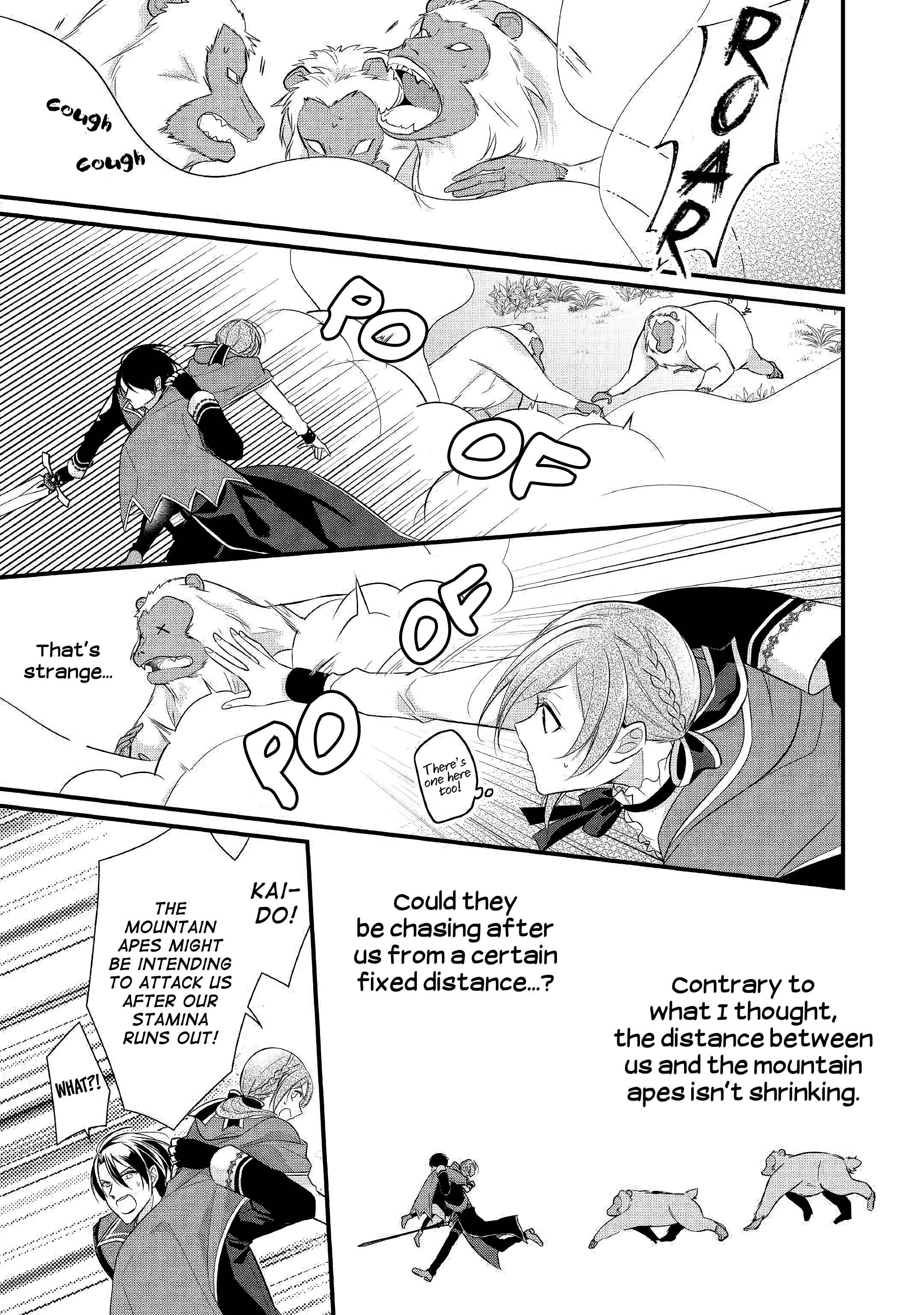 Page 3 Chapter 6 An E-Rank Apothecarist