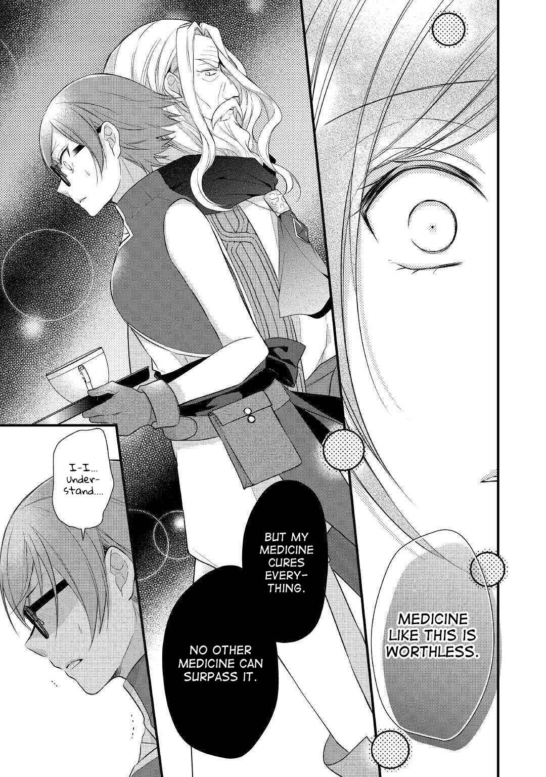 Page 17 Chapter 17 An E-Rank Apothecarist