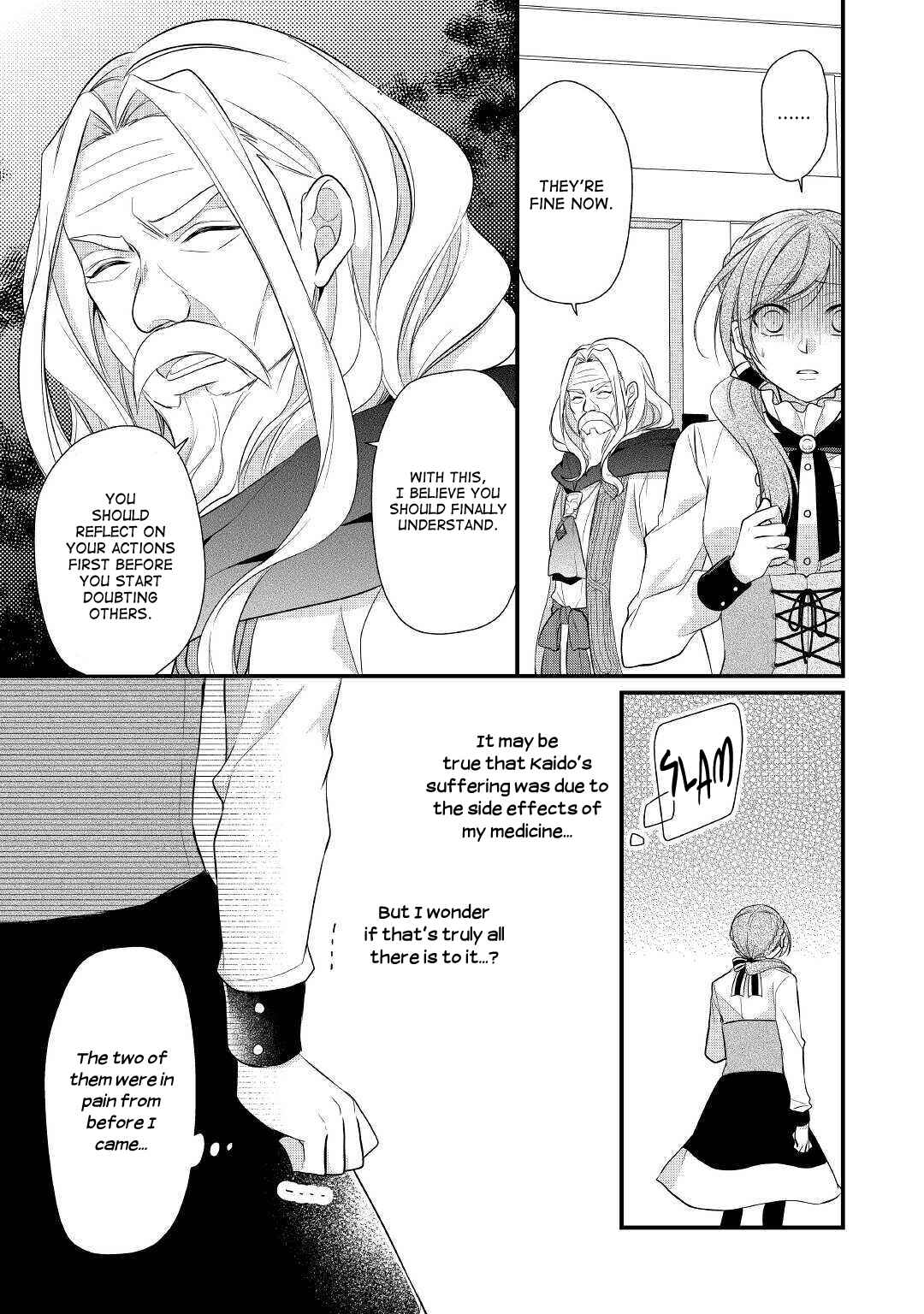 Page 23 Chapter 17 An E-Rank Apothecarist