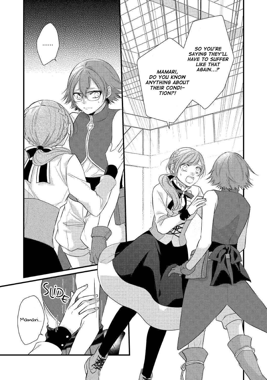 Page 25 Chapter 17 An E-Rank Apothecarist