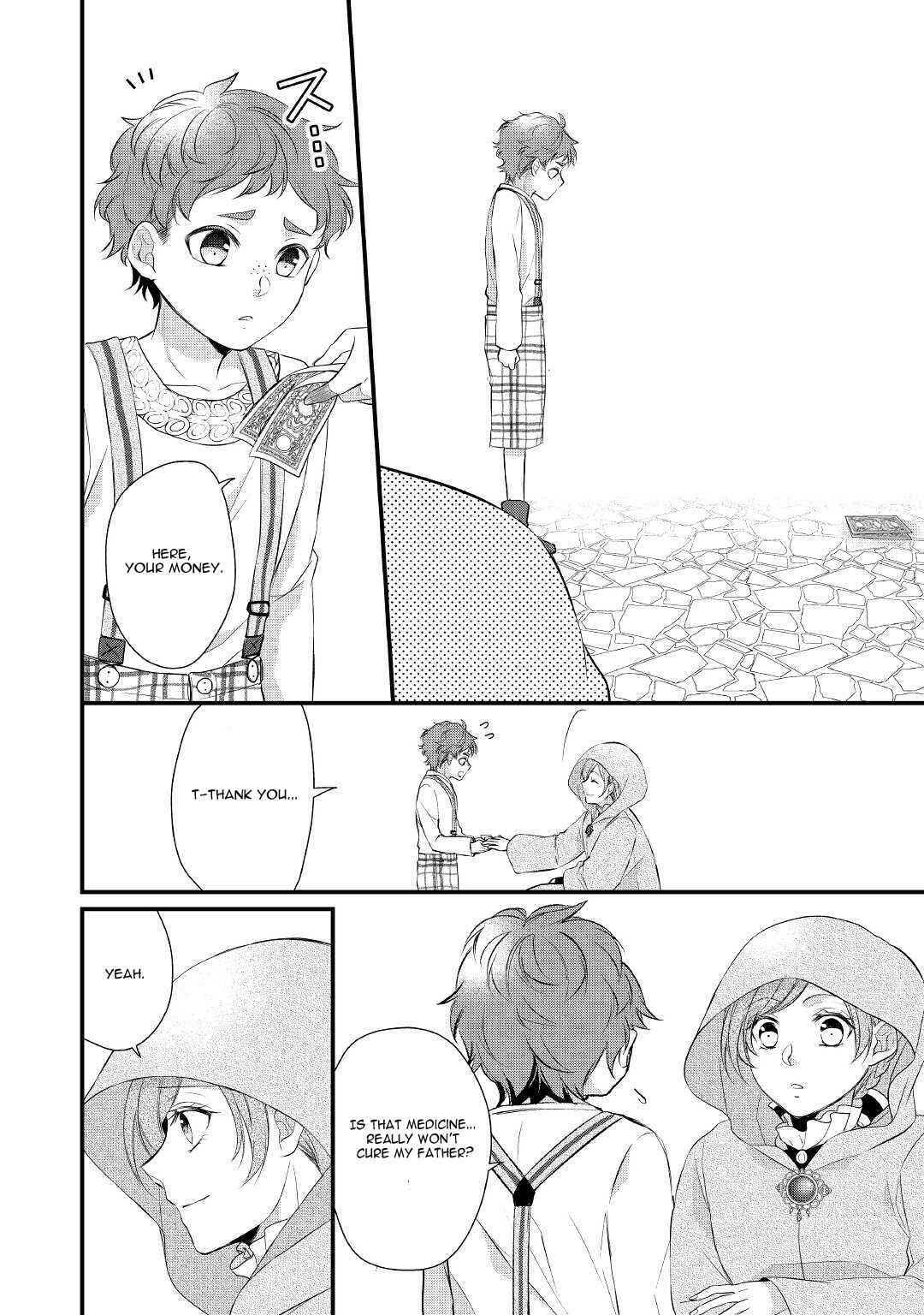 Page 21 Chapter 28 An E-Rank Apothecarist