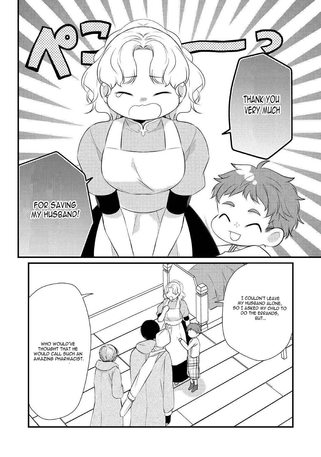 Page 23 Chapter 28 An E-Rank Apothecarist