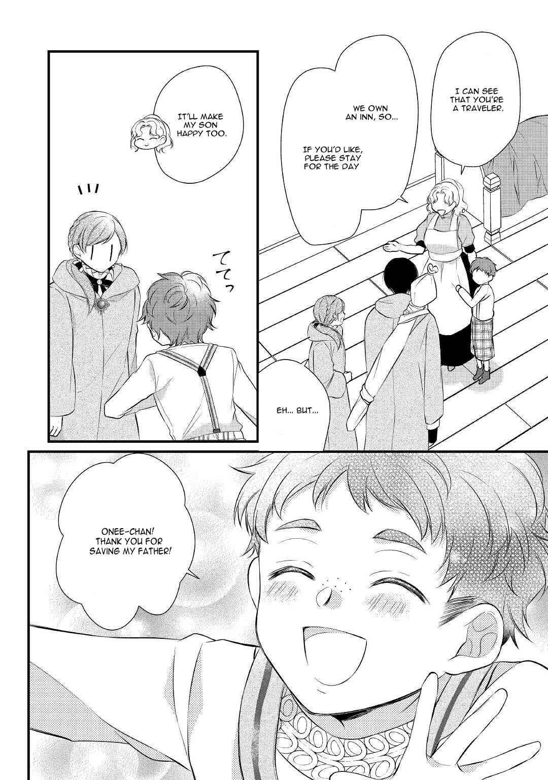 Page 25 Chapter 28 An E-Rank Apothecarist