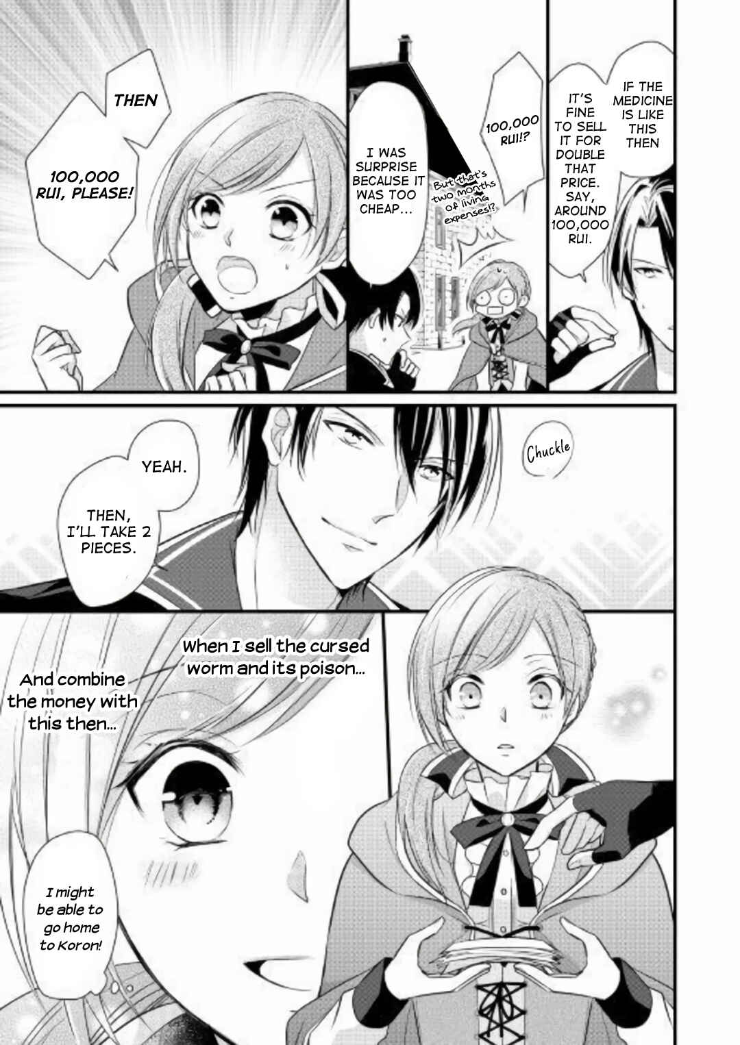 Page 15 Chapter 2 An E-Rank Apothecarist