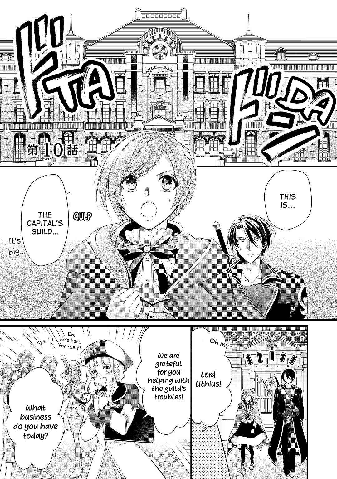 Page 1 Chapter 10 An E-Rank Apothecarist