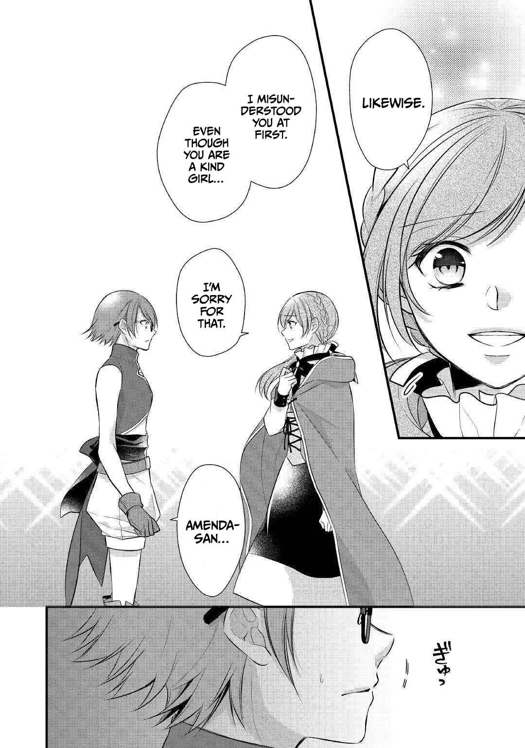 Page 25 Chapter 23 An E-Rank Apothecarist