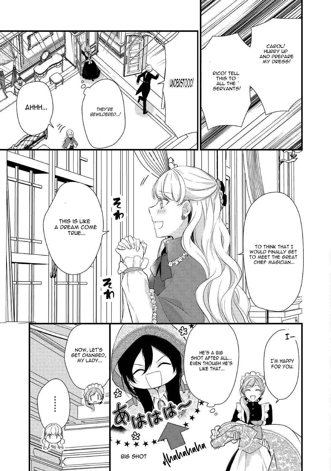 Page 12 Chapter 32 An E-Rank Apothecarist