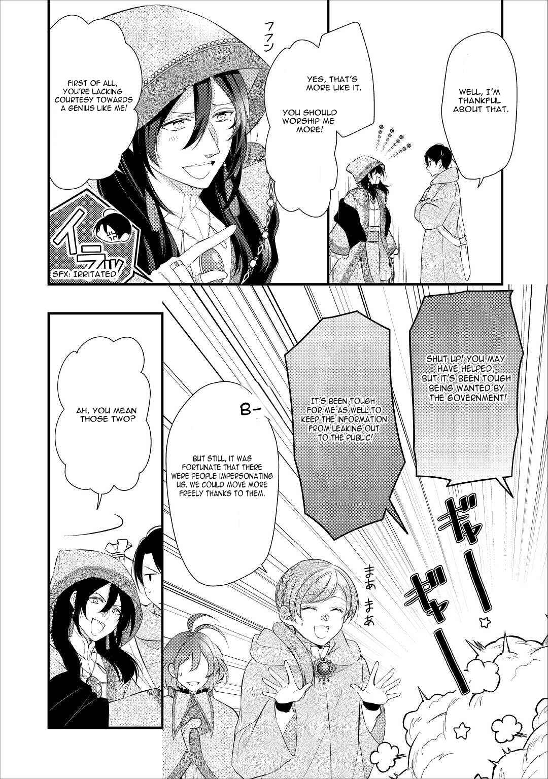 Page 3 Chapter 32 An E-Rank Apothecarist