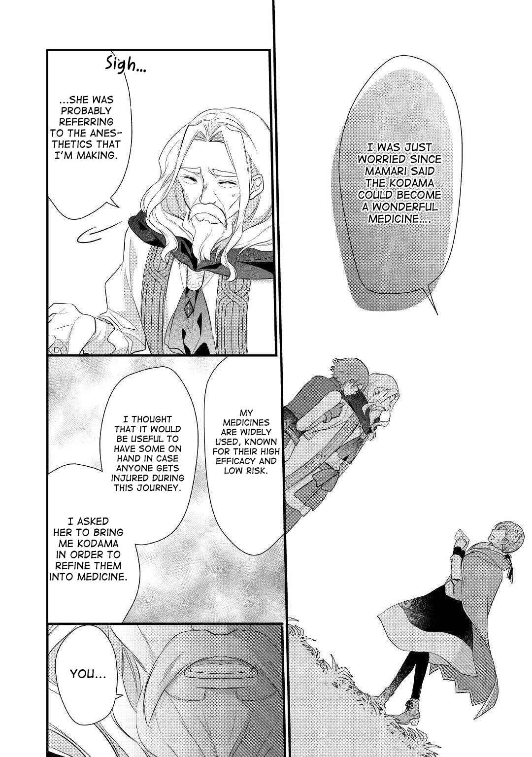 Page 17 Chapter 14 An E-Rank Apothecarist