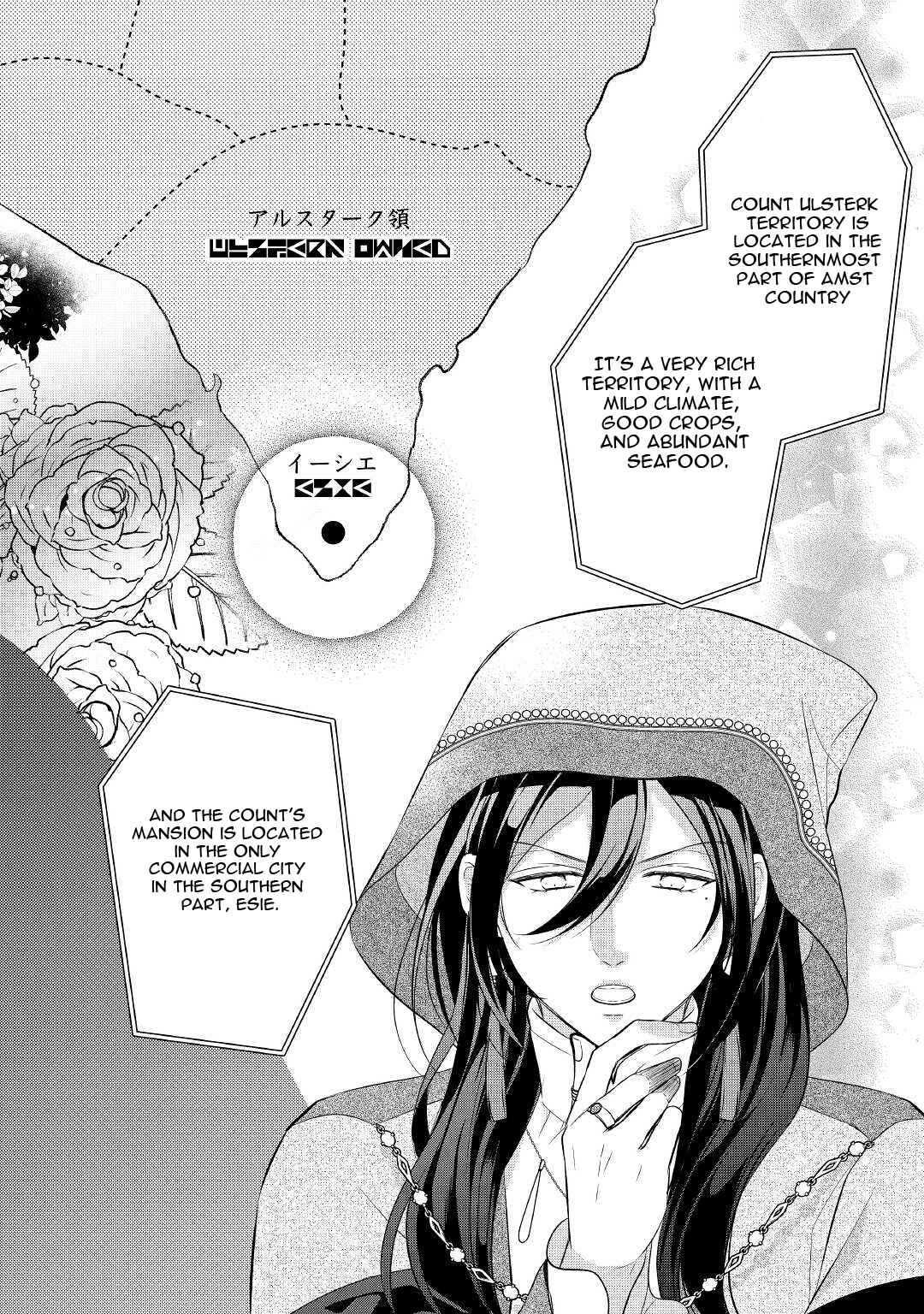 Page 23 Chapter 25 An E-Rank Apothecarist
