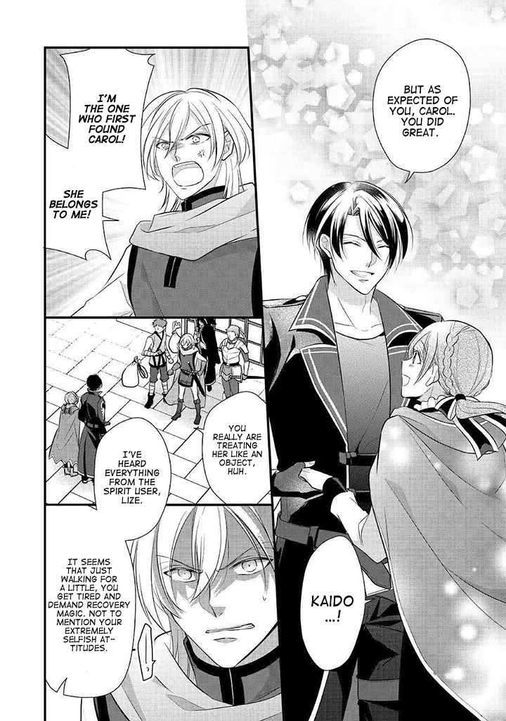 Page 16 Chapter 8 An E-Rank Apothecarist