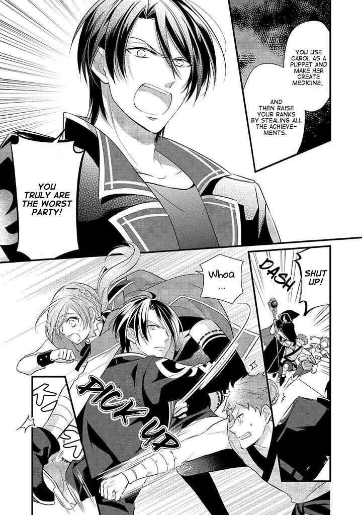 Page 17 Chapter 8 An E-Rank Apothecarist